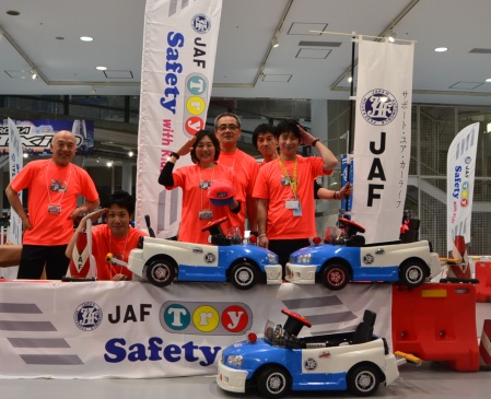 JAF Try Safety with Kidsの様子