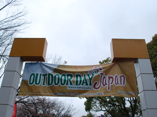 ▲今年のアウトドアデイ ジャパン 東京は残念ながら雨模様。しかし、「逆にテントのレイン性能がわかる」とアウトドアフリークが熱心にチェックしていた