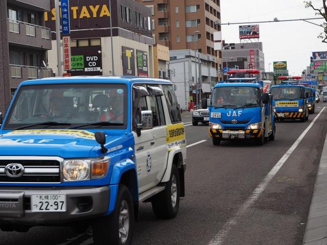 札幌市内をパレード