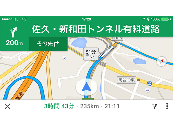 ▲岡谷ICで降りた時のGoogle Mapsの画面がこれ。青い線がその時点で案内していたルートだが、「51分早い」という吹き出しの付いたグレーの線も表示されている。このグレーの線をタップすると、そちらが新ルートとして設定される