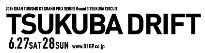 2015 TSUKUBA DRIFT