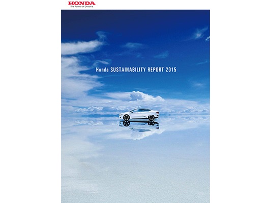 「Honda SUSTAINABILITY REPORT 2015」 表紙