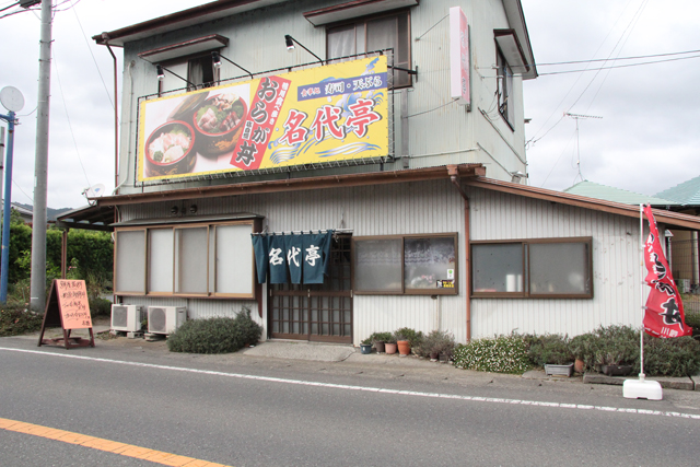 ▲店の2階を覆い隠すような巨大看板はインパクト大。ぼんやりと運転していなければ必ず目に入ってくるはず