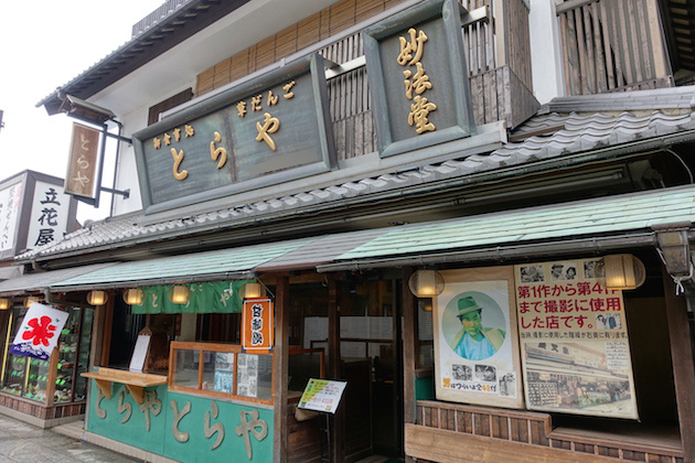 ▲帝釈天の参道に店を構える「とらや」。この店舗は実際に撮影にも使われていた