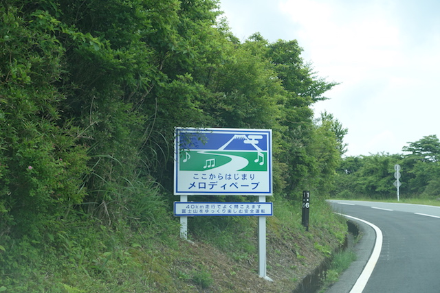 ▲よし、今度こそ、来るぞ～、来るぞ～。って、看板は一緒なのね