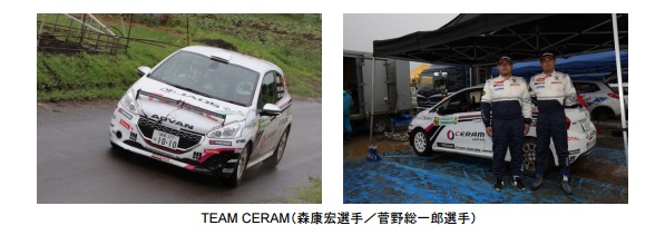 TEAM CERAM（森康宏選手／菅野総一郎選手）
