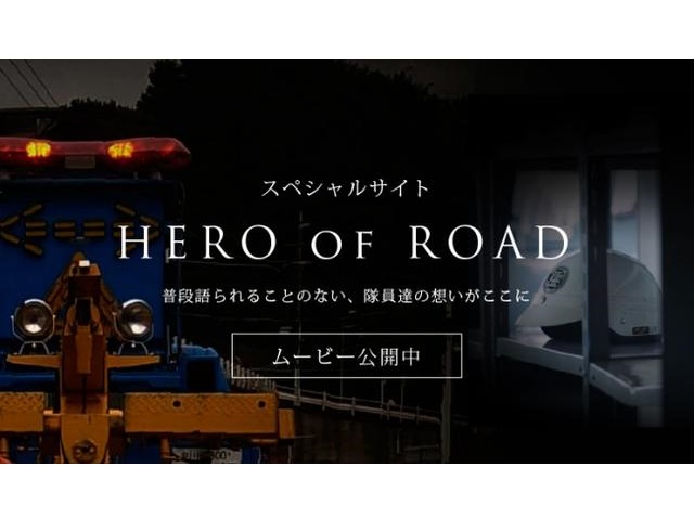 HERO OF ROAD
