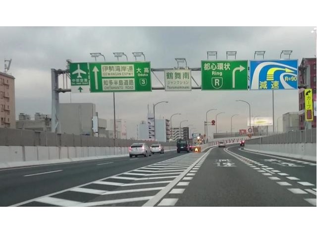 名古屋高速道路