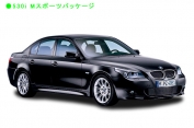 BMW 5シリーズ 530i Mスポーツパッケージ｜ライバル車比較