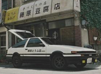 頭文字<イニシャル>Ｄ THE MOVIE トヨタスプリンタートレノAE86｜映画の名車