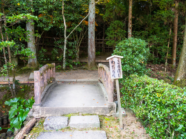 ▲一休さんが晩年を過ごした京都の酬恩庵は一休寺と呼ばれる。境内には、あの有名な「このはしわたるな」を再現した橋も