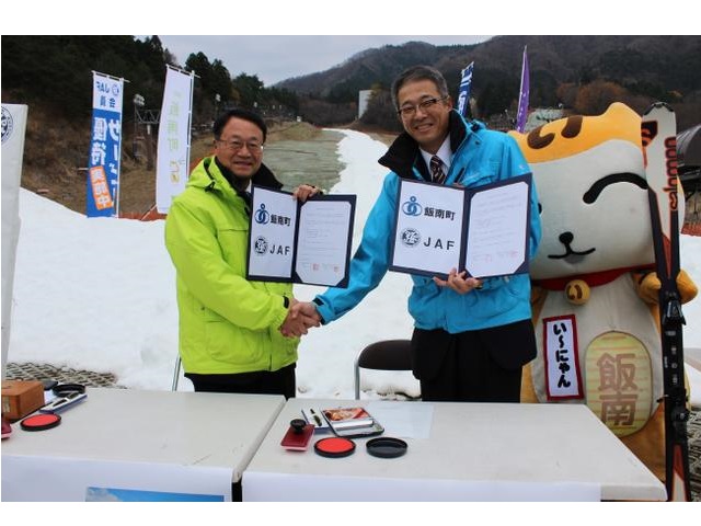 ▲山碕町長と野村所長