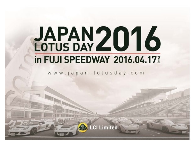 ▲JAPAN LOTUS DAY