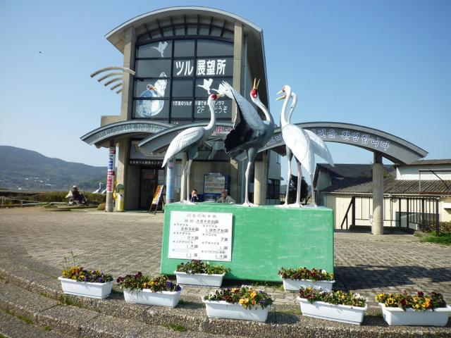 ▲鹿児島　ツル観察センター（イメージ）