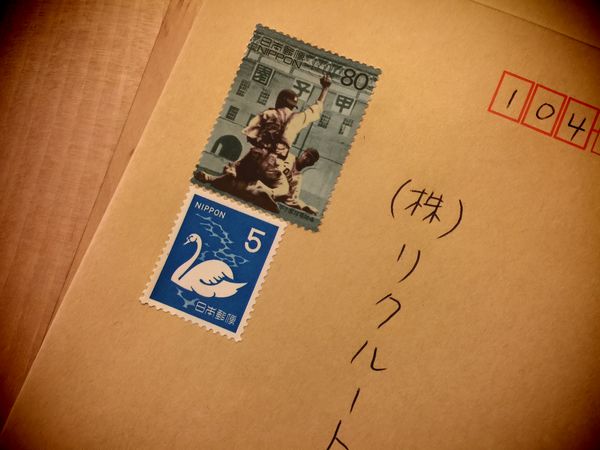 ▲例えば野球好きなカーセンサー編集部F氏宛てにはこんな切手とか、単純に楽しいじゃないですか