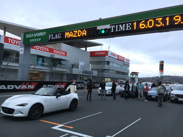 ▲3月19日に富士スピードウェイで行われた『Be a driver. マツダ・ドライビング・アカデミー』。写真はプログラムの最後に行われた本コース上での記念撮影前の様子