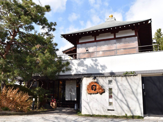 ▲京の風情が漂うくつろぎの空間。駐車場も広々です