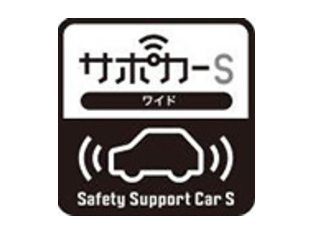 ▲安全運転サポート車*4「サポカーS・ワイド*5」ロゴマーク