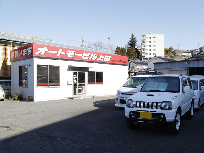 ▲東京から約200km離れた長野県上田市の販売店に到着。早速お店の人にあいさつをして車を見させてもらいましょう