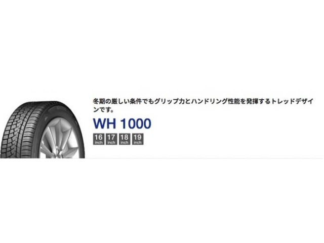 ▲WH1000