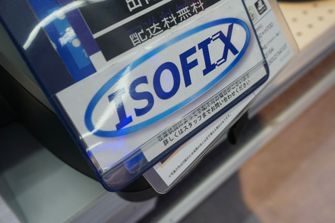 ▲ISOFIXタグが付いた商品には、私の予想をはるかに超えた値札が……