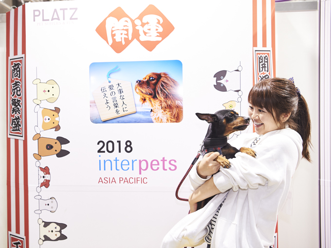 ▲東京ビッグサイトにて、3月30日から3日間開催された『インターペット』に、愛犬『ルシウス』と行ってきました