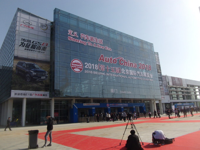 ▲隔年開催となる北京モーターショーが、2018年4月25日から5月4日にかけて開催された。会場の北京中国国際展覧センターが有する、広大な展示スペースを所狭しと各メーカーの車が並べられていた