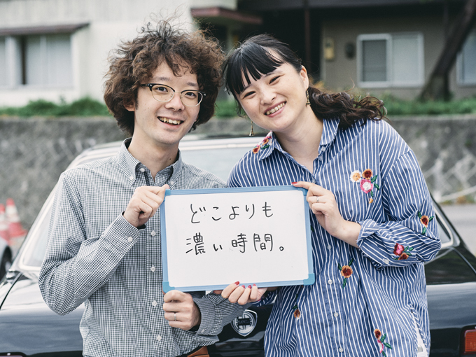 ▲愛車との時間は……