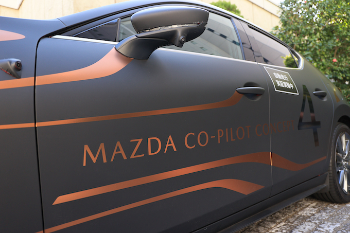 MAZDA CO-PILOT CONCEPT