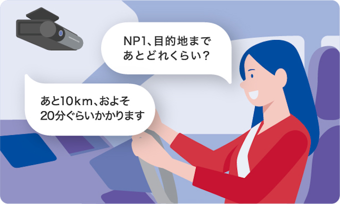 “パイオニア NP1