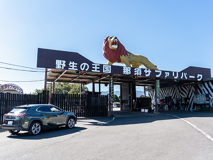 栃木・那須ドライブ