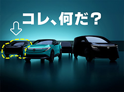 日産