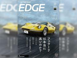 フェラーリ 296GTS