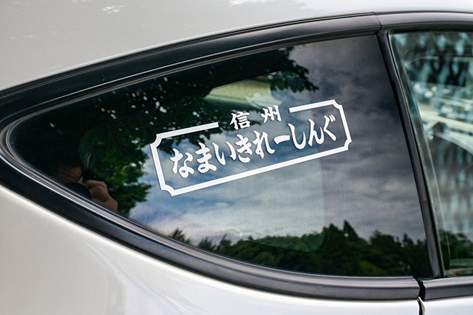 トヨタ 86