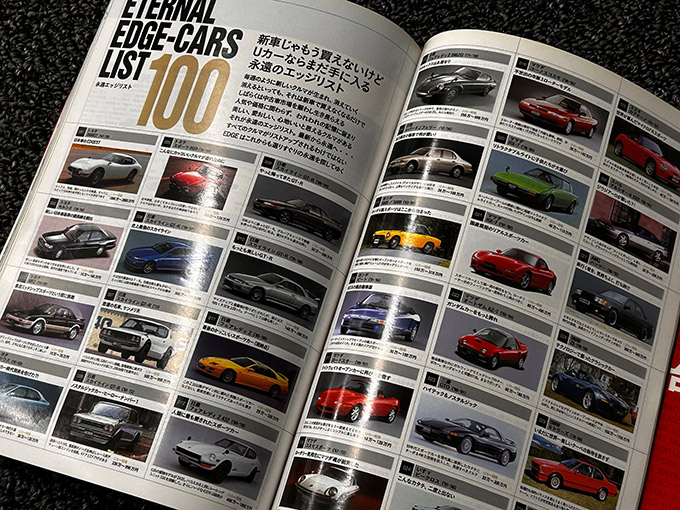 スカイラインGT-R