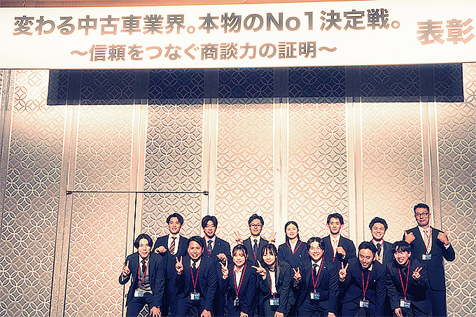 中古車販売ロープレ大会