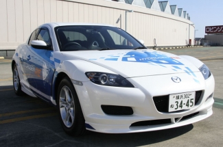 エコカー体験フェアinおだわら RX-8ハイドロジェンRE｜日刊カーセンサー