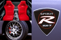 マツダ RX-7 スピリットRシリーズ 装備｜見つけたら即買い!?