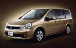 日産 ラフェスタ フロントスタイル ｜人気中古車完全カタログ