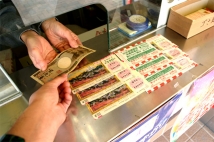 宝来宝来神社 年末ジャンボ宝くじ 購入｜CS探偵団