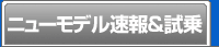 カーセンサーnetの使い方｜中古車購入ガイド