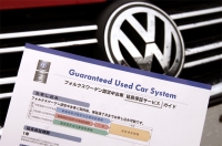 VW ジェッタ 保証制度｜おいしい中古車 実録リポート