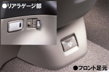 トヨタ エスティマ AC電源｜おいしい中古車